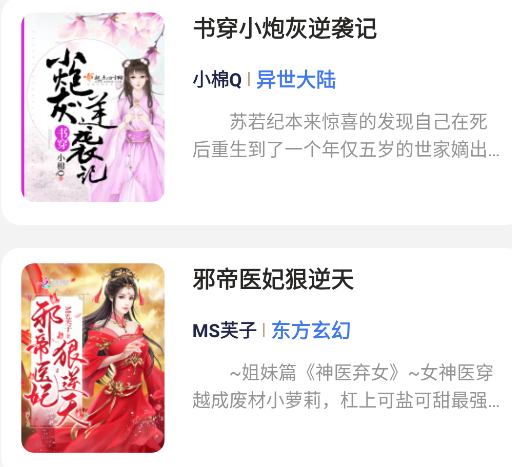 云风阅读小说软件正版