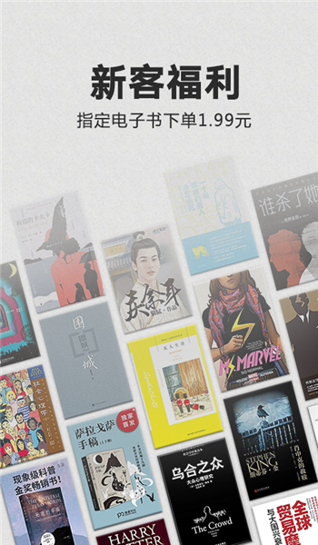 kindle国际版 v8.103.0.
