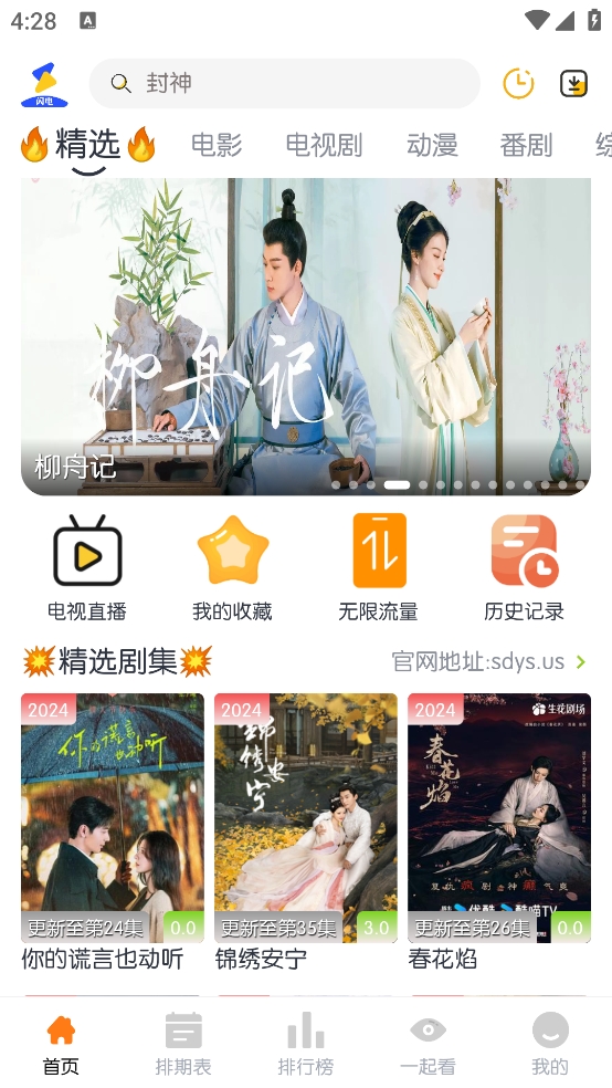 微信截图_20241029162852.png
