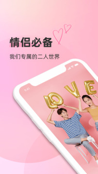 ¿ռapp׿v3.5.2
