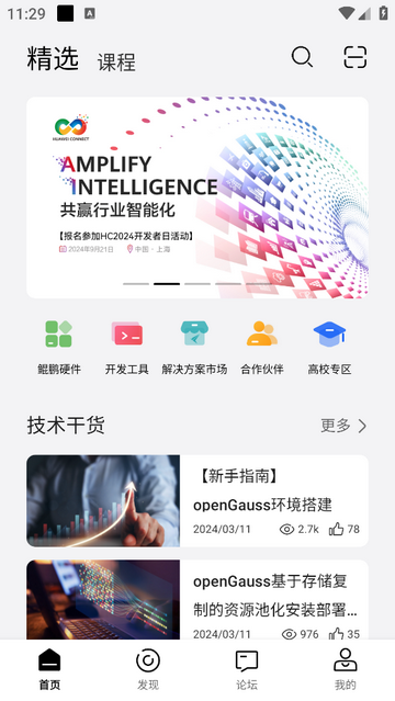 鯤鵬俱樂部app