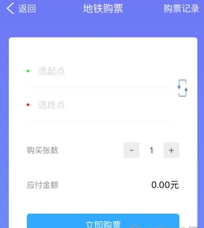 怎么用支付宝配图1