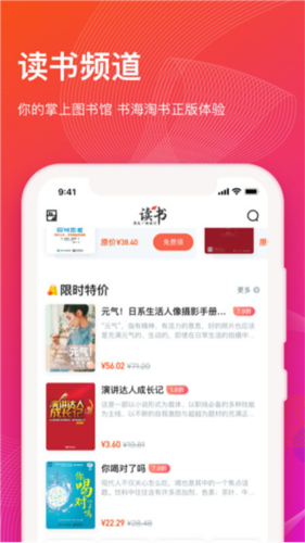 智慧树网络课程平台官方版软件特色