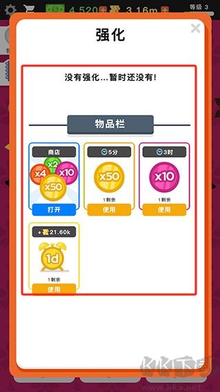 放置寿司店