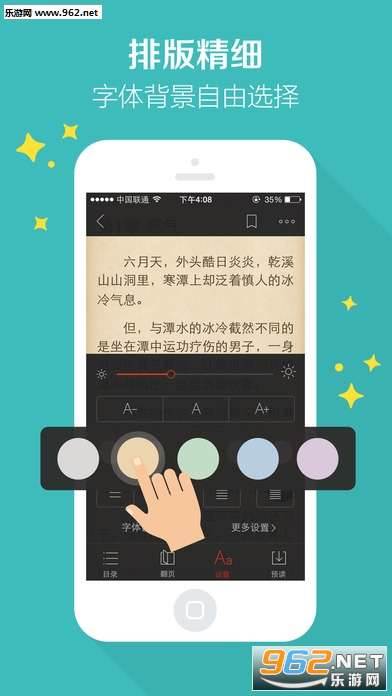 预览图2