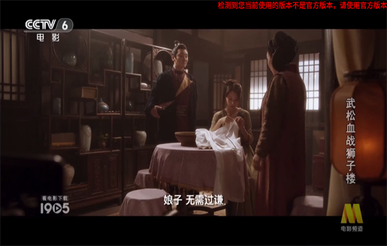 音速直播