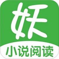 妖气阅读app官方版下载