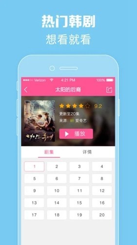 imaxmv appv6.6.8