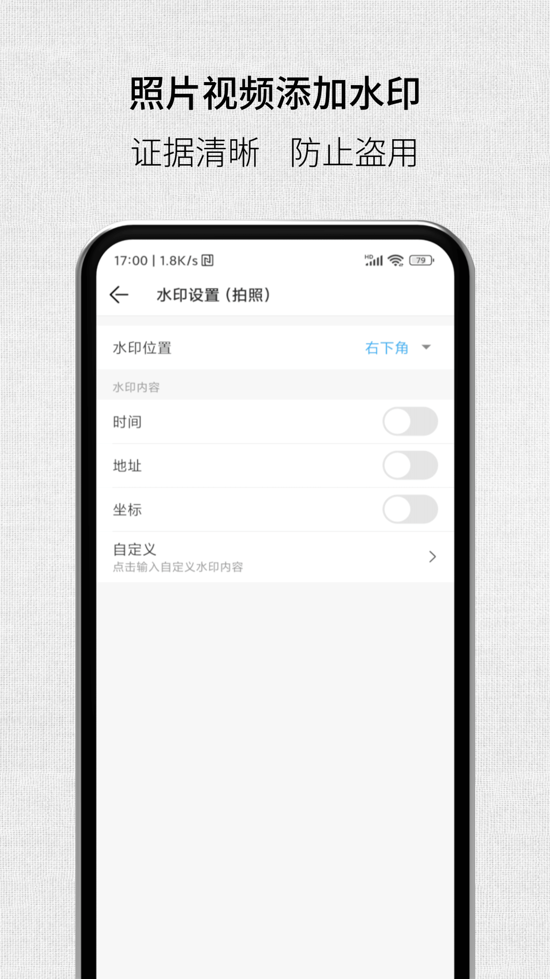 ȡ֤app׿׿v3.5.6