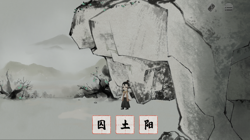 栖云异梦梦蝶正版 v2.1.5安卓版 