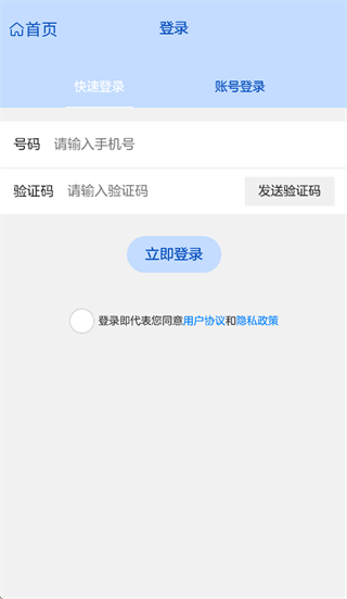 AI数字地球app