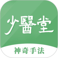 少医堂