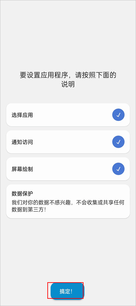 dynamicSpot Pro