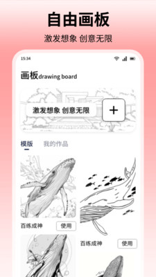 青丘语绘