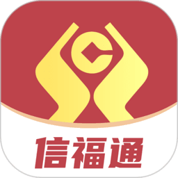 信福通app云南农信 v1.14