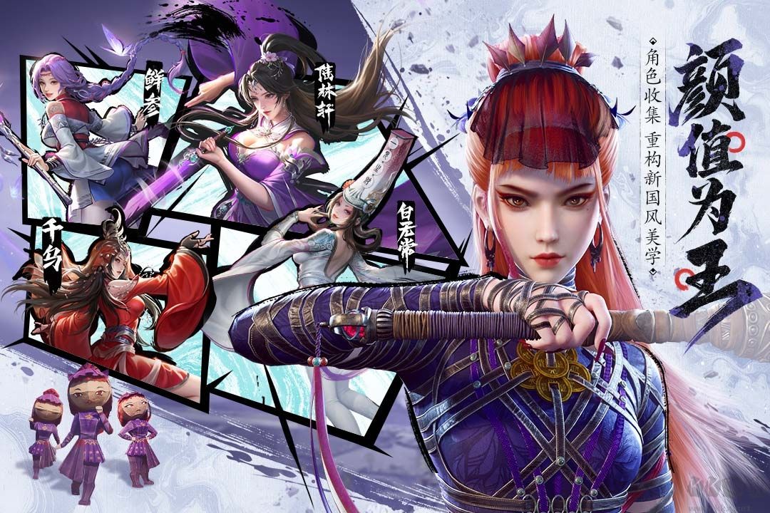 不良人破局正版 v1.0.17安卓版 
