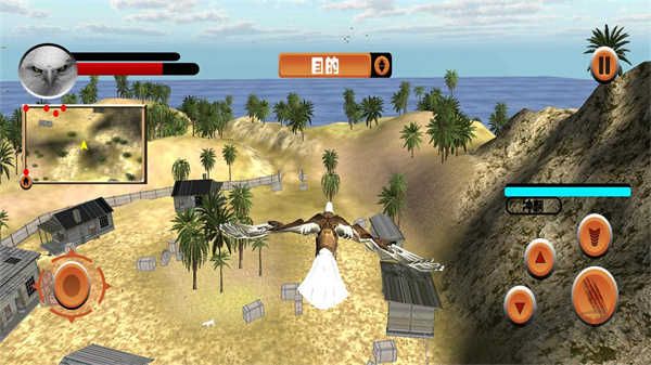 老鹰模拟器手机版v1.0.1安卓版 