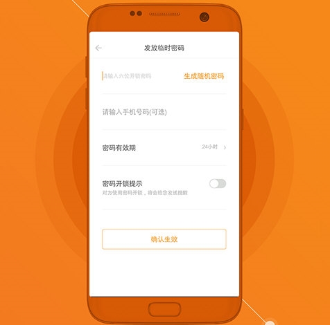 鹿客智能2