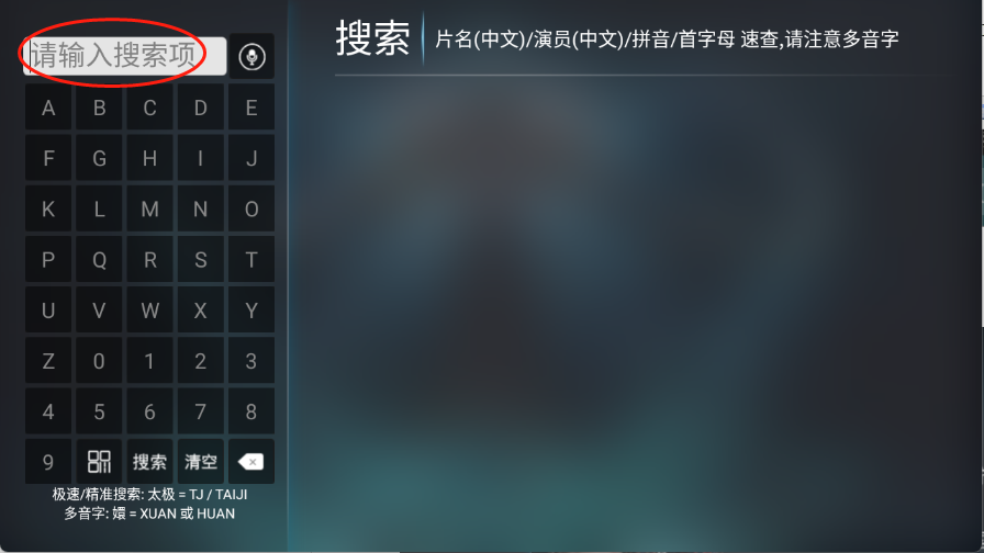 酷秒TV