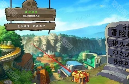 植物大战僵尸火影忍者版