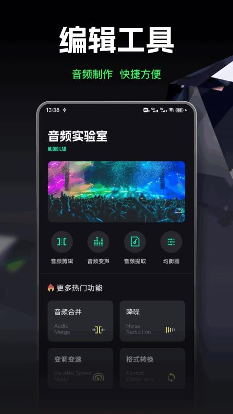 气泡声乐 v1.0.2安卓版下载