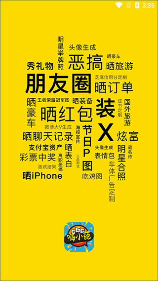 怎么用配图1
