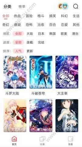 预览图2