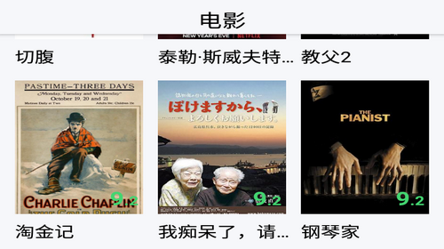 天龙影视去广告纯净版