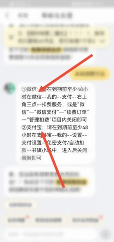 可樂小說閱讀器免費版