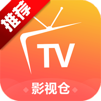 影视仓免费版下载 v5.0.47