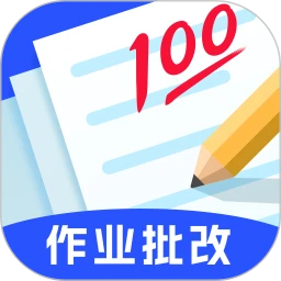 金榜作业王