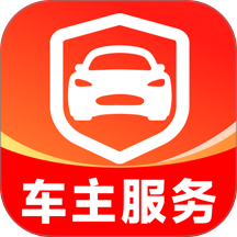 安阳好车主最新版