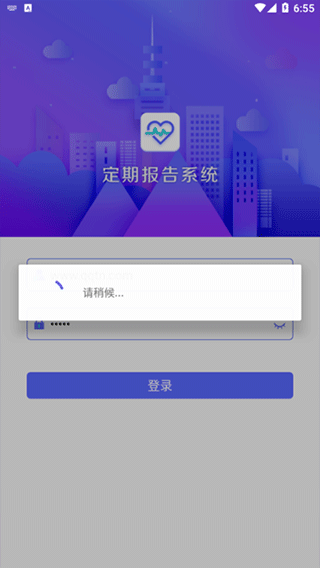 定期报告系统2025最新版 v4.3.6