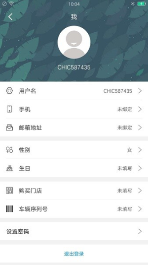 骑客平衡车4