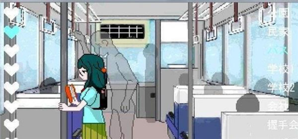 透明人间君的日常