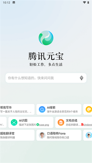 怎么使用配图2
