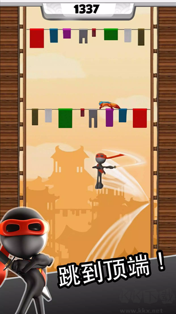 跳跃忍者正版 v3.1.1安卓版 