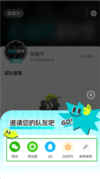 CEA电竞8