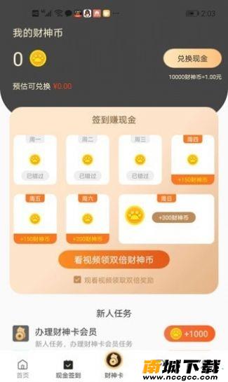 预览图1