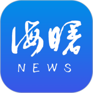 海曙 V2.0.0