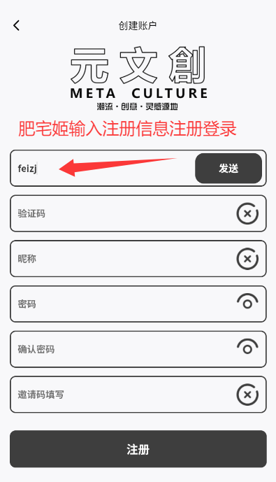 ԪĴֲƷƽ̨appװv1.0.2 ׿