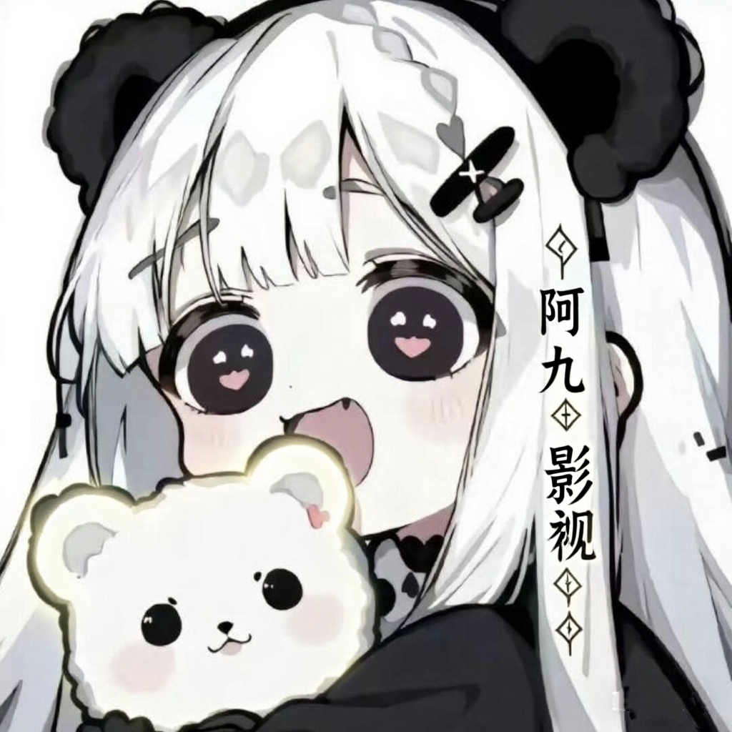 阿九影视app安卓版