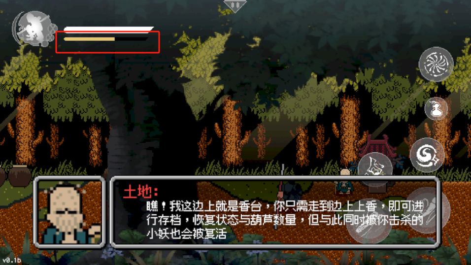 黑神话像素版合集