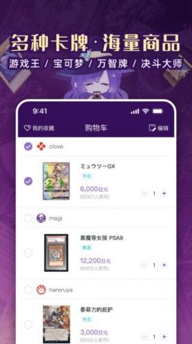 魔卡姬APP