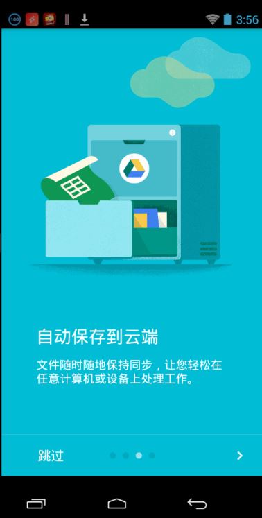 Google表格Googlesheets 1.25.162.00.90最新版截圖2