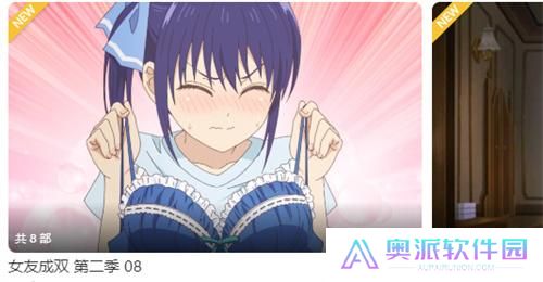 谜妹漫画免费版