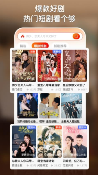 来看短剧app v1.15.0