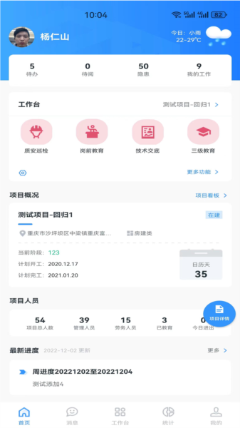 小渝儿1