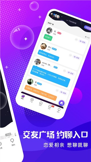 app°v4.68.40