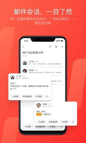 ʦappͼ2